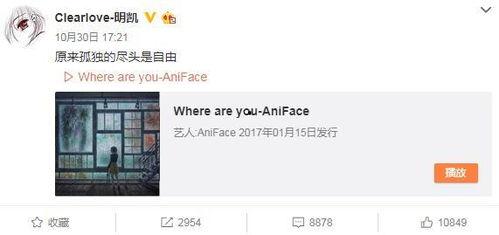 小菲最新爆料微博,娱乐圈幕后真相大曝光!”